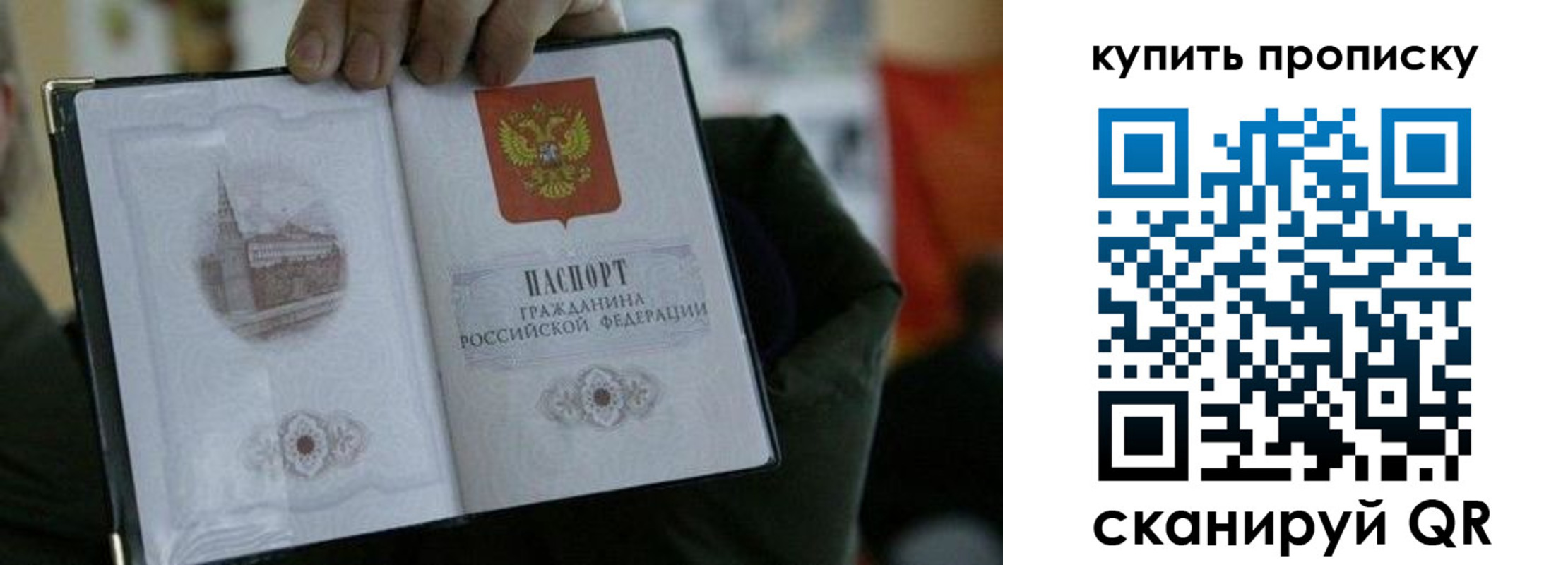 временная регистрация поиск в Печорах