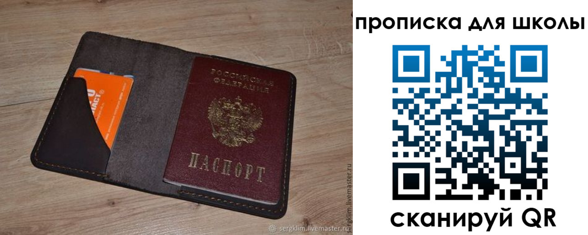 временная регистрация адрес в Печорах