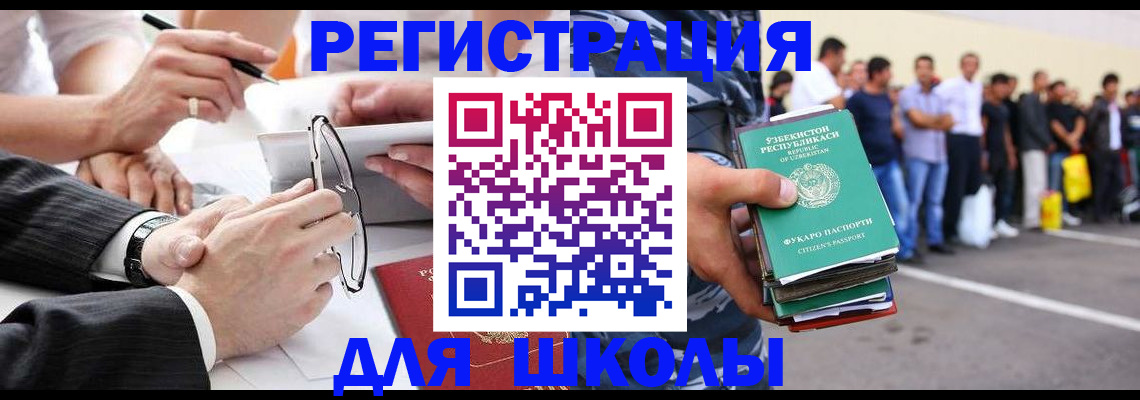 временная прописка в Печорах