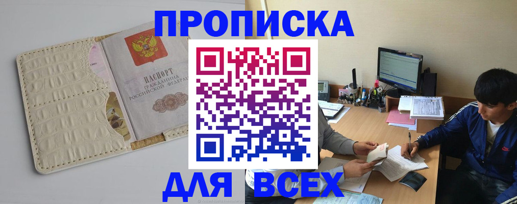 регистрация для школы в Печорах