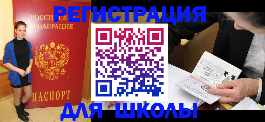 форма 3 в Печорах