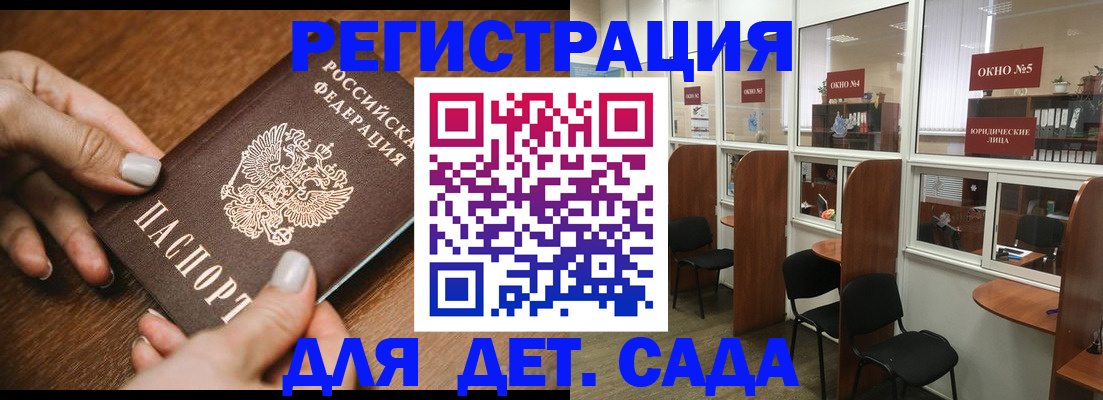 миграционный учет в Печорах