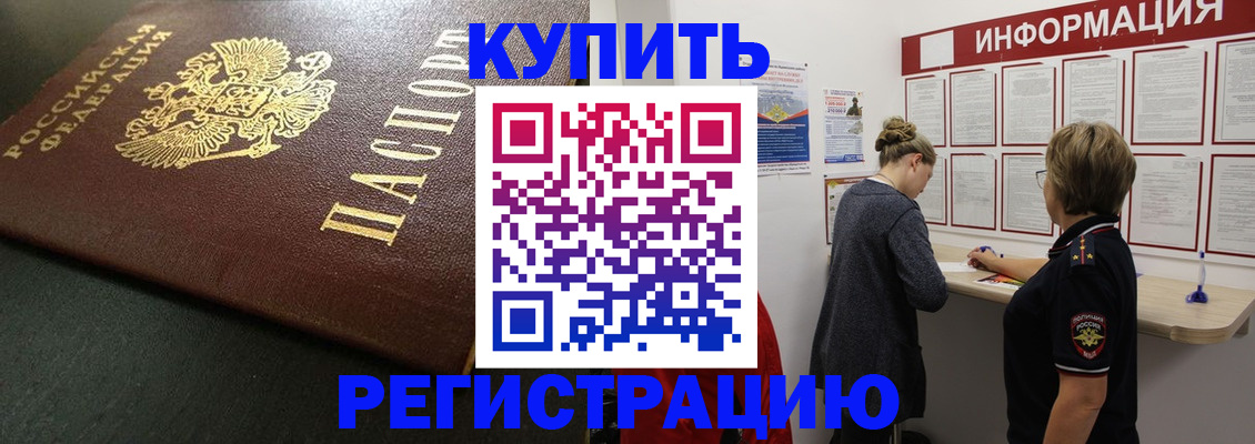 регистрация для дет. сада в Печорах