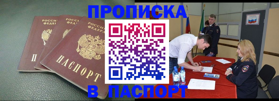 регистрация для школы в Печорах